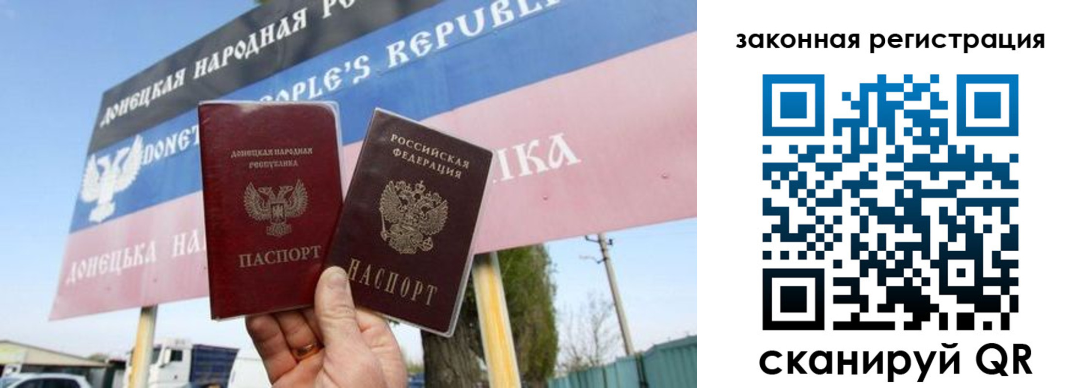 временная регистрация 2025 в Ужуре