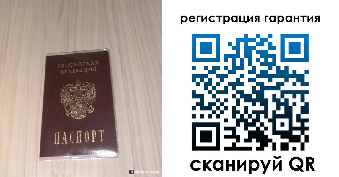прописка для военкомата в Ужуре