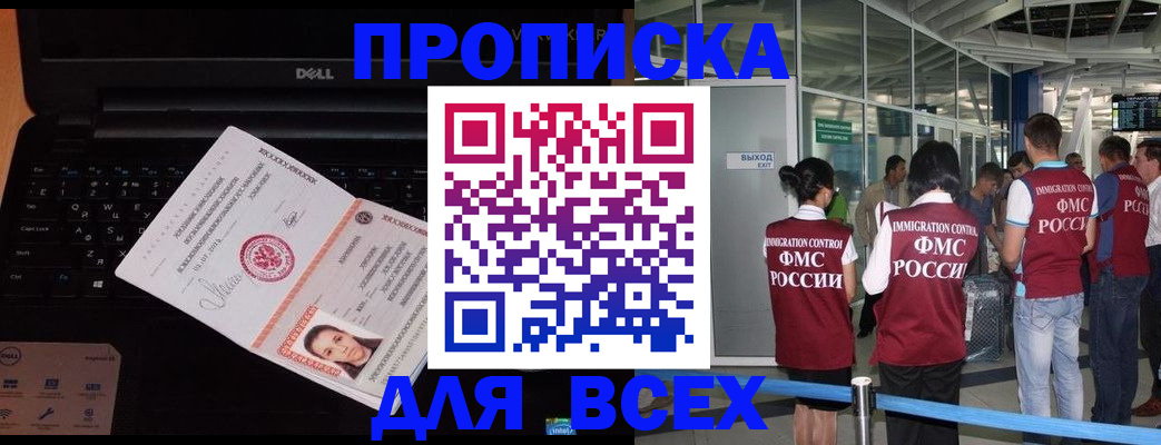 найти адрес прописки в Ужуре